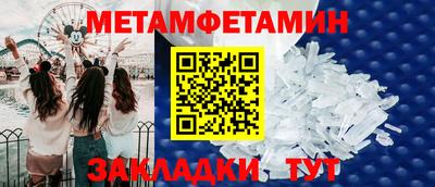 мяу мяу кристалл Гусев