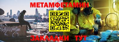 спиды Заводоуковск