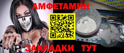 прущий лед Гусь-Хрустальный