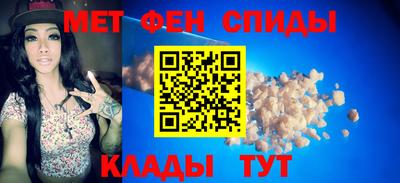 мяу мяу кристалл Гусев