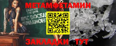 тгк Гусиноозёрск