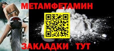 прущий лед Гусь-Хрустальный