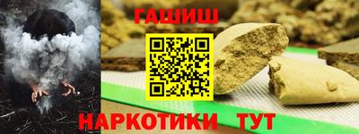 мяу мяу кристалл Гусев