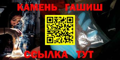 мяу мяу кристалл Гусев