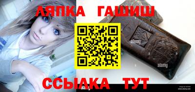 тгк Гусиноозёрск