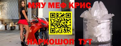 тгк Гусиноозёрск