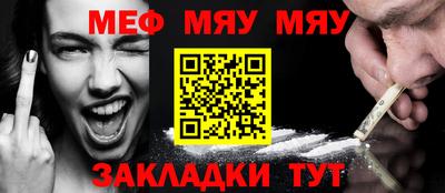 тгк Гусиноозёрск