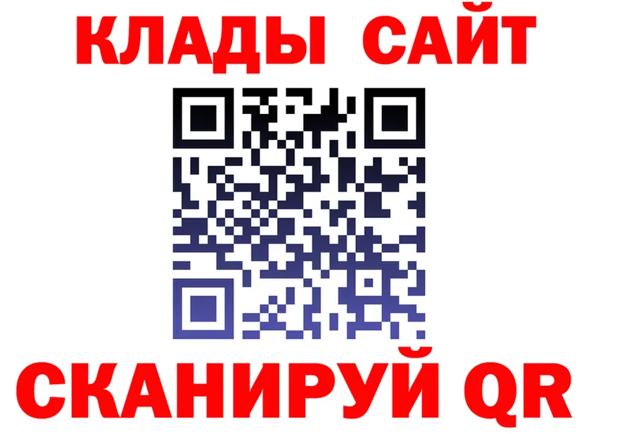 БУТИРАТ вода зеркало shop hydra Ногинск
