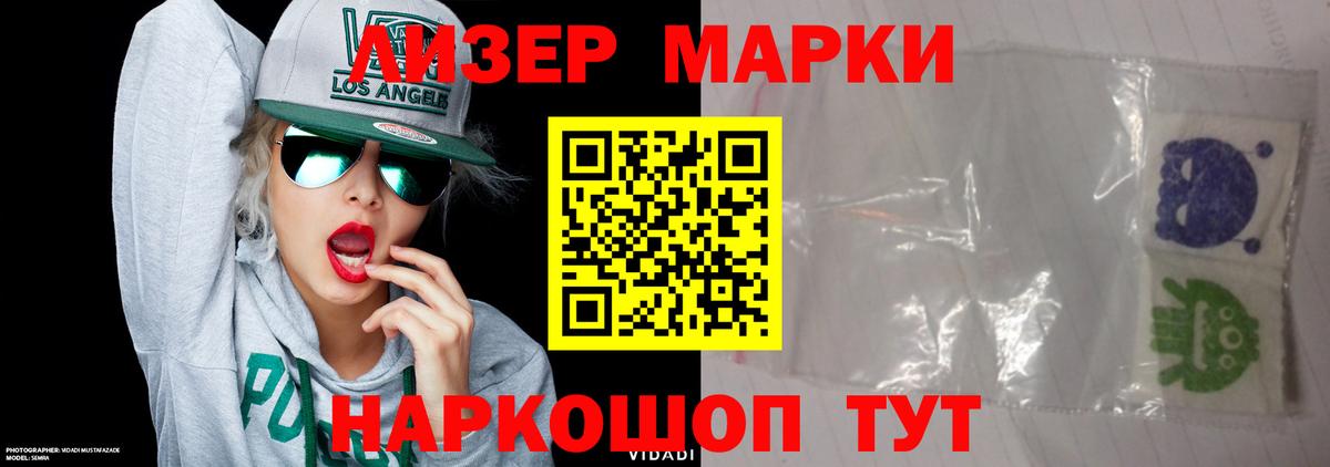 Лсд 25 экстази кислота Ногинск