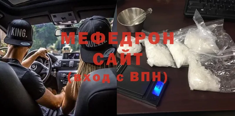 Мефедрон мука  Ногинск 