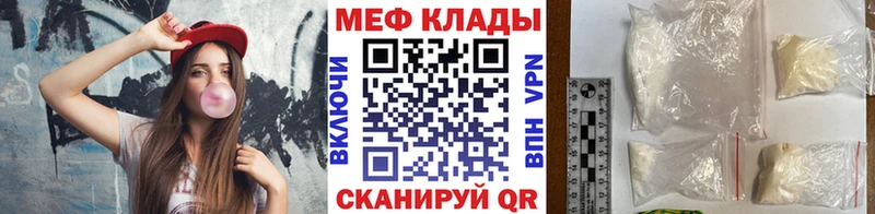 Меф кристаллы  Ногинск 