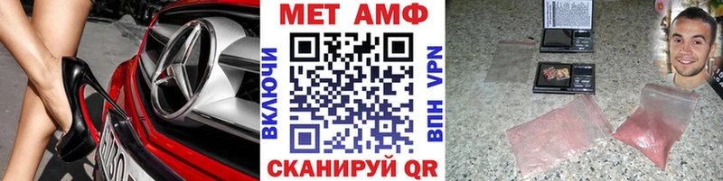 МЕТАМФЕТАМИН кристалл  ОМГ ОМГ ONION  Ногинск 