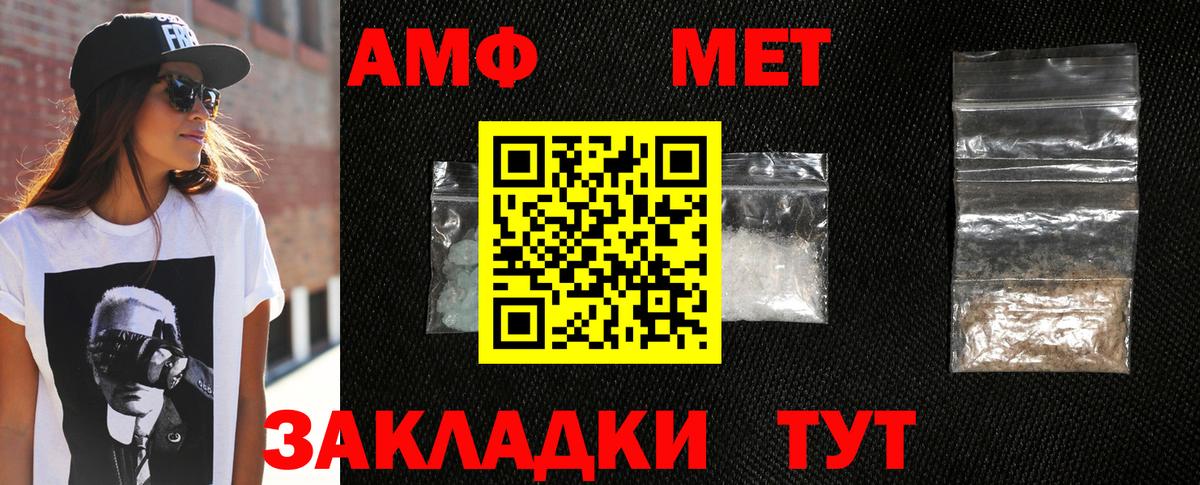Ногинск  МЕТАМФЕТАМИН винт  МЕТАМФЕТАМИН винт  Вход с VPN 