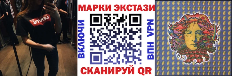Марки 25I-NBOMe 1,8мг  наркотики  Ногинск 