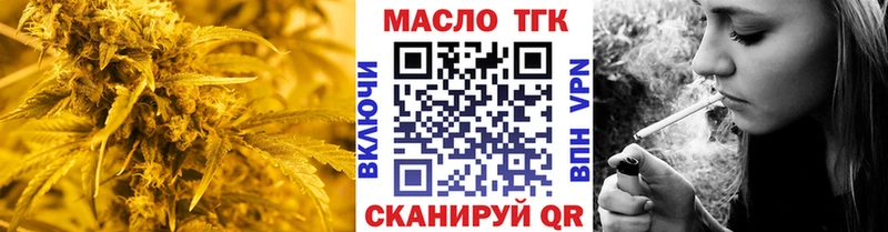 Дистиллят ТГК вейп  что такое   Ногинск 