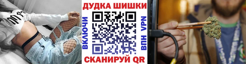 Бошки Шишки конопля  ОМГ ОМГ   Ногинск 